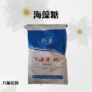 （海藻糖）食品级含量99% 粉末海藻糖报价