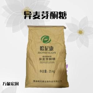 （异麦芽酮糖）食品级含量99% 粉末异麦芽酮糖报价