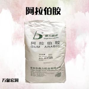 （阿拉伯胶）食品级含量99% 粉末阿拉伯胶报价