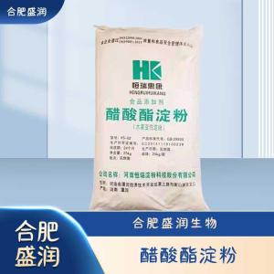食品级醋酸酯淀粉现货报价