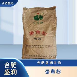 食品级蛋黄粉现货报价