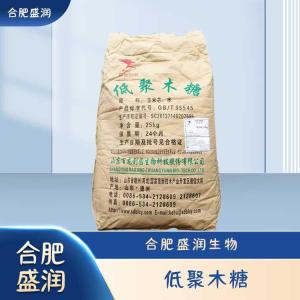 食品级低聚木糖现货报价