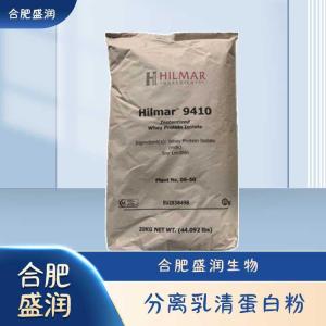 食品级分离乳清蛋白粉现货报价