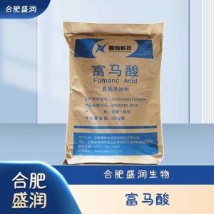 食品级富马酸现货报价