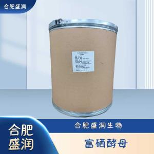 食品级富硒酵母现货报价
