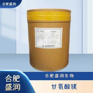 食品级甘氨酸镁现货报价