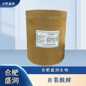 食品级谷氨酰胺现货报价
