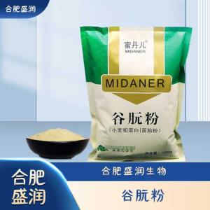 食品级谷朊粉现货报价