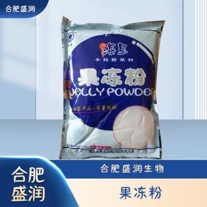 食品级果冻粉现货报价