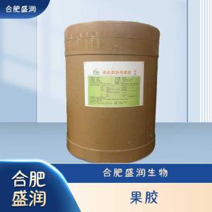 食品级果胶现货报价