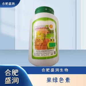 食品级果绿现货报价