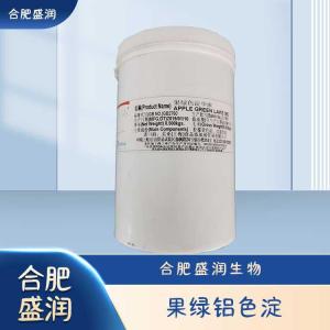 食品级果绿铝色淀现货报价