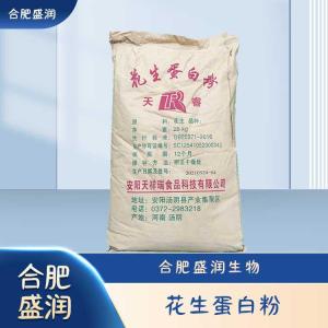 食品级花生蛋白粉现货报价