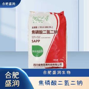 食品级焦磷酸二氢二钠现货报价