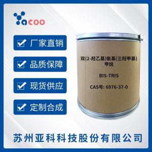 双(2-羟乙基)氨基(三羟甲基)甲烷(BIS-TRIS) 6976-37-0 产品图片