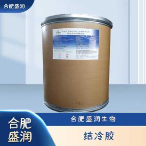 食品级结冷胶现货报价