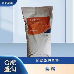 食品级菊粉现货报价