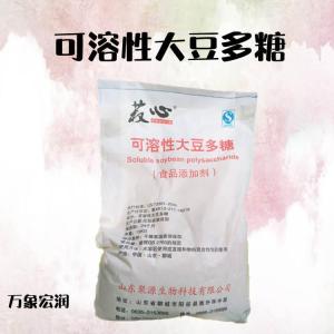 （可溶性大豆多糖）食品级含量99% 粉末可溶性大豆多糖报价