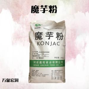 （魔芋粉）食品级含量99% 粉末魔芋粉报价