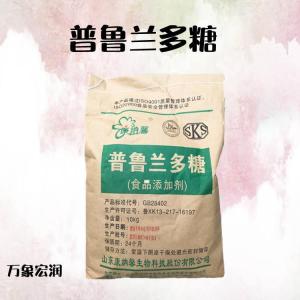 （普鲁兰多糖）食品级含量99% 粉末普鲁兰多糖报价