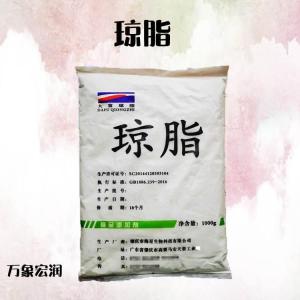 （琼脂）食品级含量99% 粉末琼脂报价