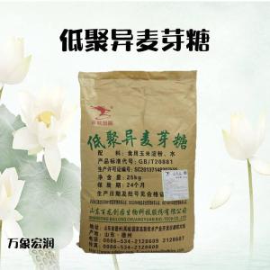 现货供应甜味剂低聚异麦芽糖食品级D-低聚异麦芽糖量大价优 