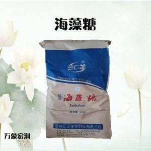 现货供应甜味剂海藻糖食品级D-海藻糖量大价优