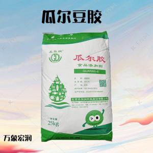 现货供应甜味剂瓜尔豆胶食品级D-瓜尔豆胶量大价优