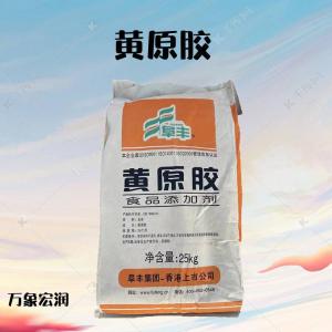 现货供应甜味剂黄原胶食品级D-黄原胶量大价优 