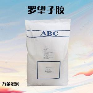 现货供应甜味剂罗望子胶食品级D-罗望子胶量大价优 