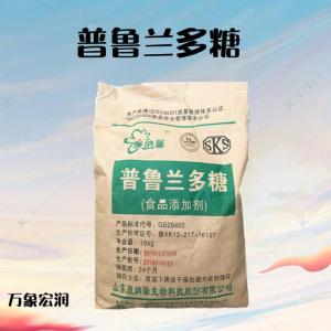 现货供应甜味剂普鲁兰多糖食品级D-普鲁兰多糖量大价优