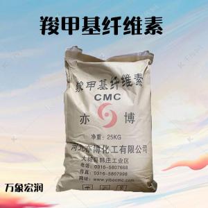 现货供应甜味剂羧甲基纤维素食品级D-羧甲基纤维素量大价优