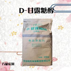 批发甜味剂食品级（D-甘露糖醇）现货小包装1KG