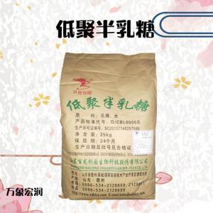 批发甜味剂食品级（低聚半乳糖）现货小包装1KG