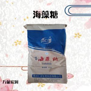 批发甜味剂食品级（海藻糖）现货小包装1KG