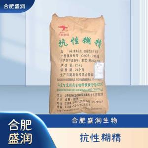 食品级抗性糊精现货报价