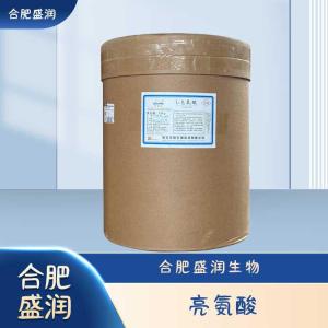 食品级L-亮氨酸现货报价