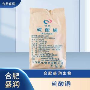 食品级硫酸锌现货报价
