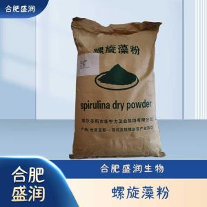 食品级螺旋藻粉现货报价