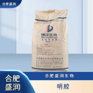 食品级明胶现货报价