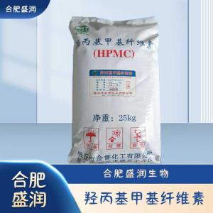 食品级羟丙基甲基纤维素现货报价