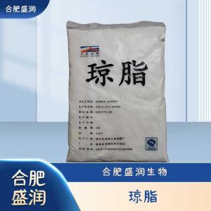 食品级琼脂现货报价