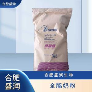 食品级全脂奶粉现货报价