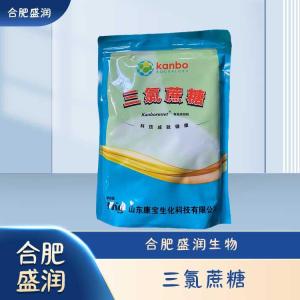 食品级三氯蔗糖现货报价