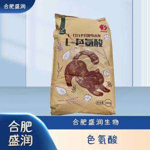 食品级L-色氨酸现货报价