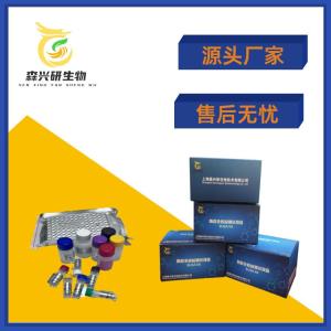 植物谷胱甘肽(GSH)elisa检测试剂盒 产品图片