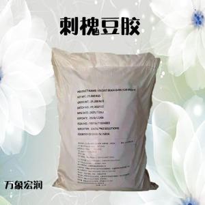 批发增稠剂食品级（刺槐豆胶）现货小包装1KG