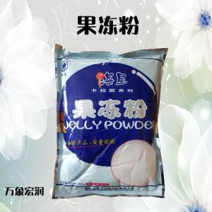 批发增稠剂食品级（果冻粉）现货小包装1KG