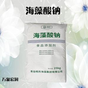 批发增稠剂食品级（海藻酸钠）现货小包装1KG