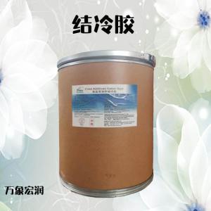 批发增稠剂食品级（结冷胶）现货小包装1KG